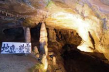 あぶくま洞・入水鍾乳洞で洞窟を冒険プラン！（福島県田村市）