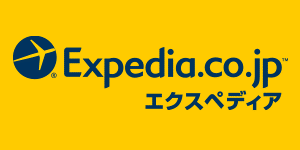 旅行予約のエクスペディア【Expedia Japan】
