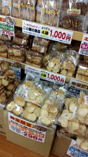 道の駅ごか　日本ラスクフーズ(旧社名植竹製菓)五霞工場