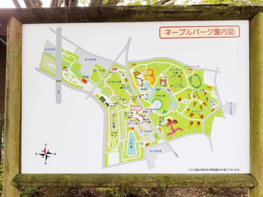 子どもとお出かけ人気の公園 茨城県古河市 ネーブルパーク で遊ぼう 観光旅行ガイド トレンジョイ