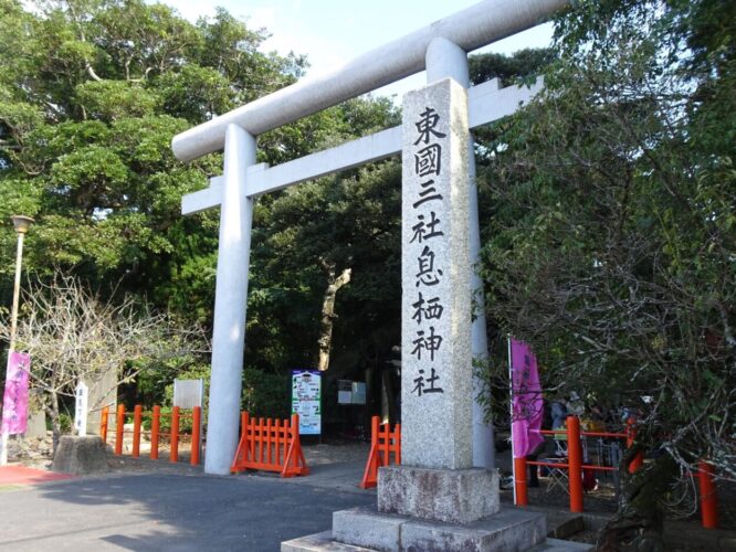 息栖神社（いきすじんじゃ）は、茨城県神栖市息栖に位置する神社