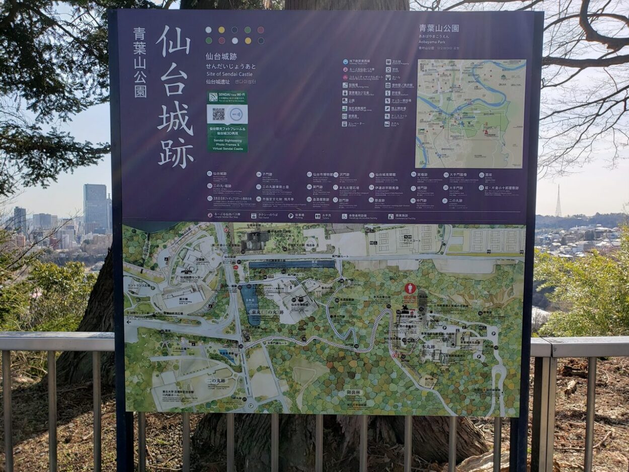 仙台城址とは