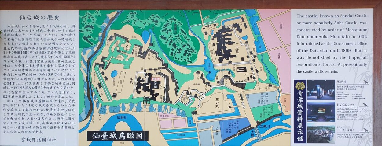 おわりに