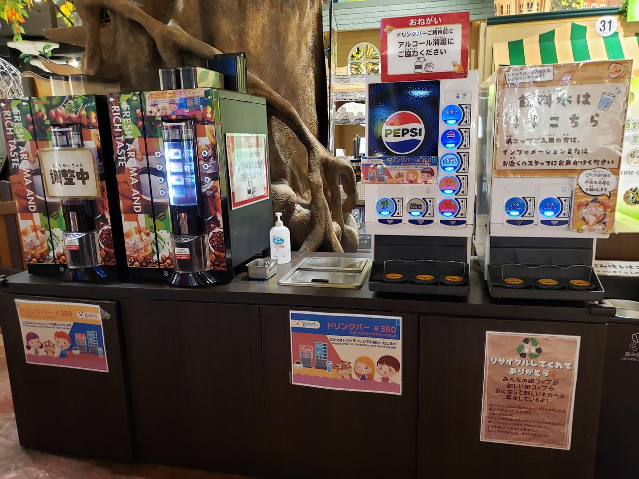 カンドゥーのドリンクバー