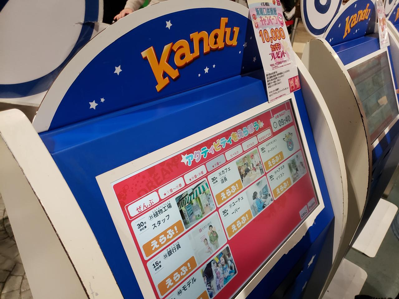 予約システム