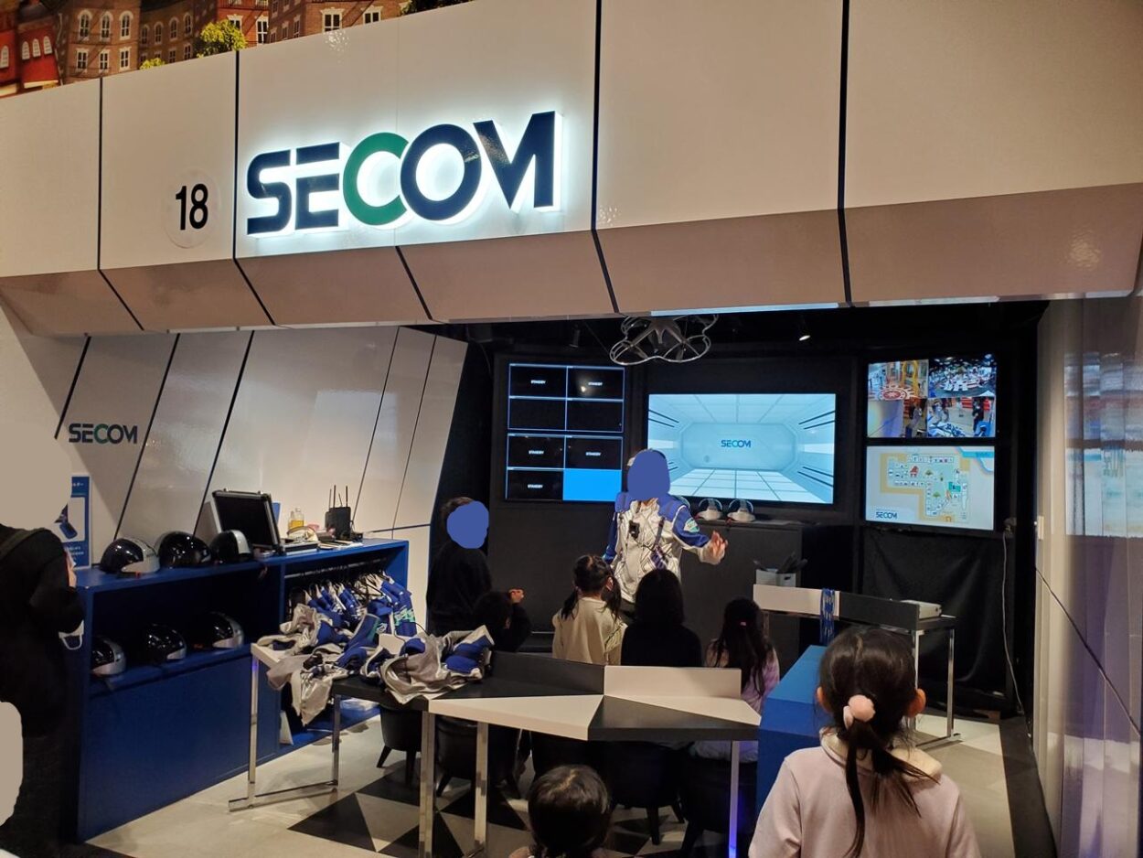 SECOM（セコム）の職業体験