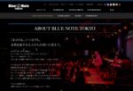 ブルーノート東京とは？観光前に知りたいジャズクラブの楽しみ方