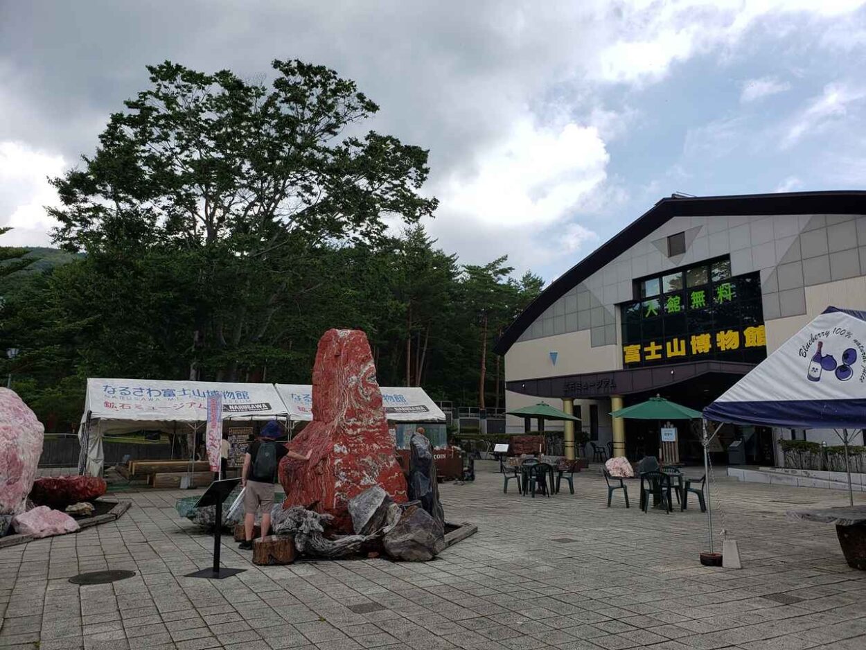 富士山博物館はパワーストーンの聖地⁉道の駅なるさわ併設