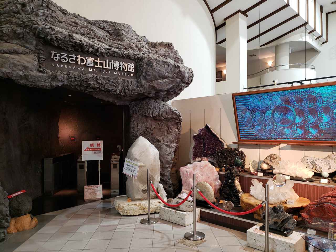 富士山博物館はパワーストーンの聖地⁉道の駅なるさわ併設