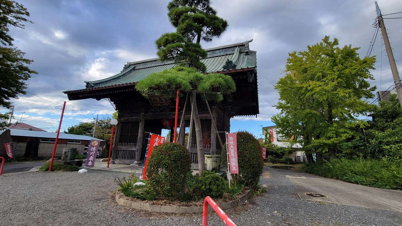 大相模不動尊大聖寺