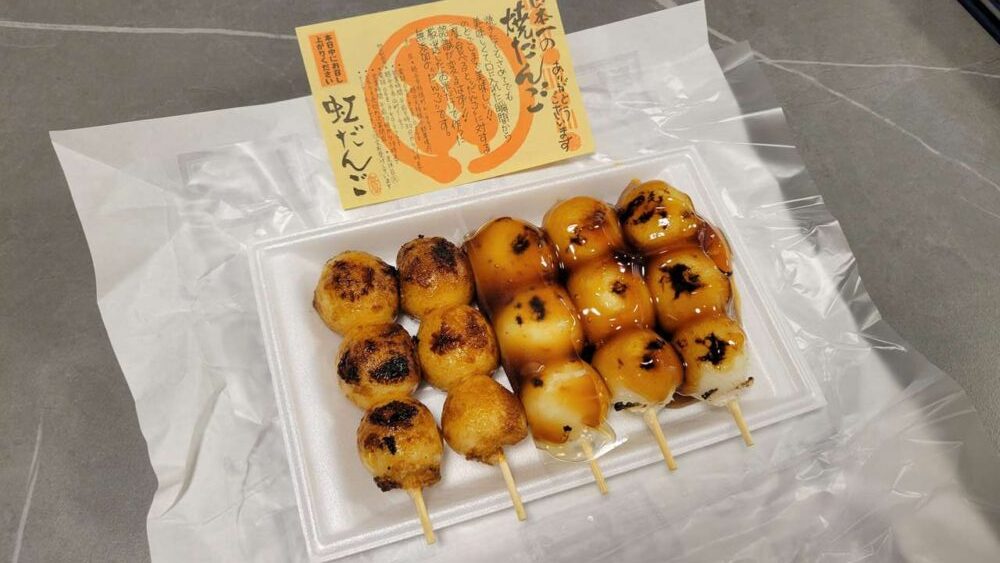 「虹だんご」大相模不動尊大聖寺(埼玉県越谷市)歴史ある境内と昔ながらの団子