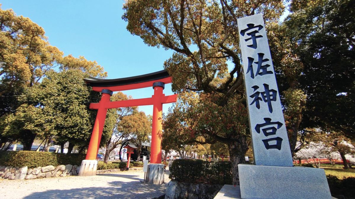 宇佐神宮の参拝方法は二拝四拍手一拝 上宮と下宮の正しい順番と片参りを避けるコツ